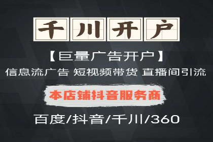 信息流广告的创意与执行——XX品牌成功案例